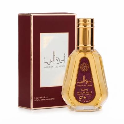 Ameerat Al Arab 50 ml Tu fragancia favorita en el tamaño perfecto